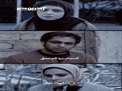 فیلم های کمتر دیده شده از دهه 90