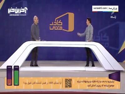 راهکار خیابانی برای راحتی میزبانی استقلال و پرسپولیس