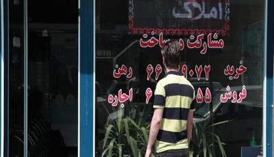 پرداخت وام جدید اجاره به ۶۶ هزار متقاضی