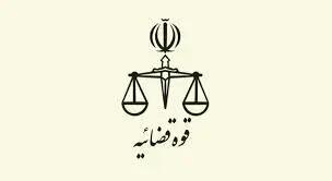 چرا کاظم صدیقی استعفا نمی‌دهد؟
