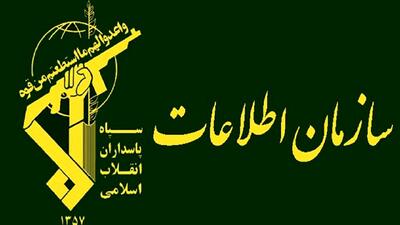 سازمان اطلاعات سپاه یک هشدار مهم صادر کرد