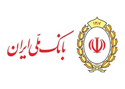 تقدیر نماینده رئیس‌جمهور از نقش کلیدی بانک ملی در حمایت اقتصادی