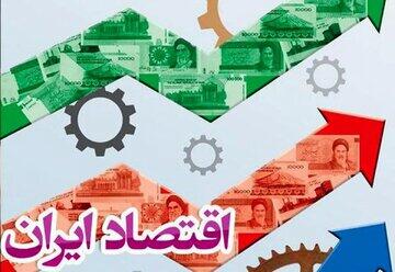رشد اقتصادی زیر فشار نااطمینانی/ ندری: تا تحریم‌ها حل نشود، گشایشی ایجاد نمی‌شود