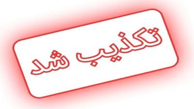 توزیع آب بسته‌بندی در تهران تکذیب شد