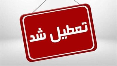 گرما ادارات چهارمحال و بختیاری را تعطیل کرد