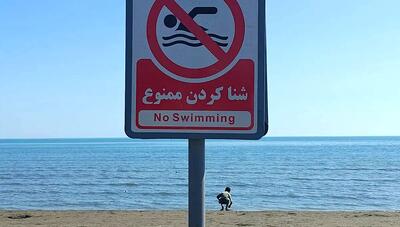 هشدار هواشناسی برای مسافران مازندران