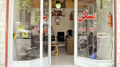 حق کمیسیون مسکن و اجاره ۲ برابر می شود؟