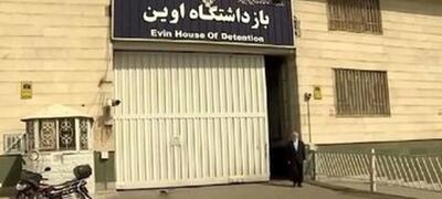 آمار فرار زندانی‌ها از اوین بعد از حمله اسرائیل
