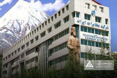 جهش چشمگیر سود «اخابر» در سه ماهه