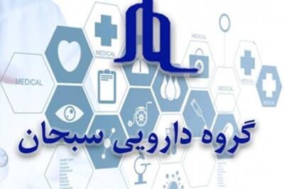 «دسبحا» در مزایده شرکت سبحان انکولوژی شرکت می کند