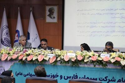سود ۵ همتی و تقسیم نقدی ۲۰۷۰ ریال برای سهامداران  سفارس
