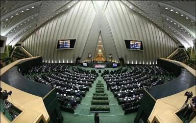 تذکر به عراقچی؛ از اموال ایران در شرکت‌های اروپایی حفاظت شود