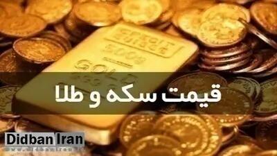 آخرین قیمت سکه ۳۱ تیر ۱۴۰۴+جدول قیمت/ قیمت سکه ۷۸ میلیون و ۹۹۰ هزار تومان شد