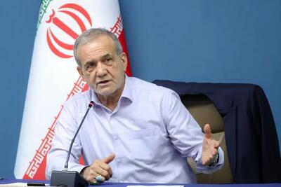 پزشکیان: آمادگی داریم بر مبنای انصاف با اپوزیسیون گفت‌وگو کنیم