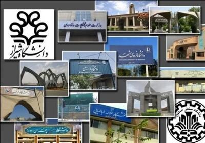 زمان شروع سال تحصیلی جدید تغییر کرد