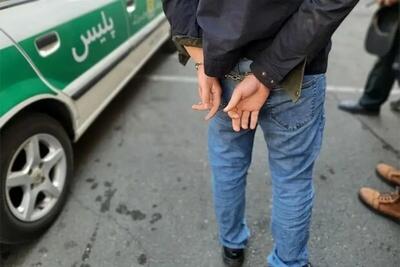سارق میدان تره بار خانی آباد دستگیر شد