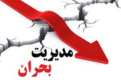 علت مشاهده دود در آزادراه تهران اعلام شد