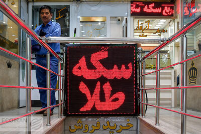 قیمت سکه پیشتاز در نوسان؛ حباب سکه 2 درصد افزایش یافت