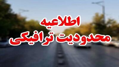اعمال محدودیت‌های ترافیکی جاده‌های شمال | اقتصاد24