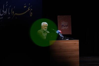 عکس/ سعید جلیلی با هاله سبز در کانال ایتا | اقتصاد24
