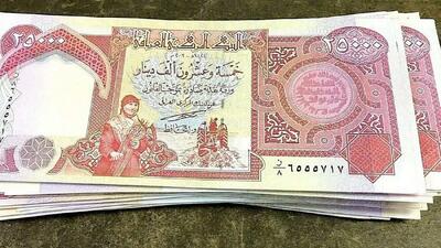 قیمت دینار عراق به تومان امروز سه شنبه ۳۱ تیر ۱۴۰۴ /  شرایط دریافت ارز اربعین  + جدول