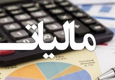 پیامک‌های مالیاتی تنها با سرشماره MALIAT معتبر است