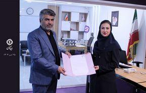 انتصاب خانم بیات به عنوان مدیر جدید شعبه میرداماد بیمه آرمان - سایت خبری اقتصاد پویا