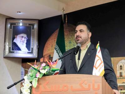 جذب بیش از ۱۷ هزار میلیارد ریال منابع در بانک مسکن استان اصفهان￼ - سایت خبری اقتصاد پویا