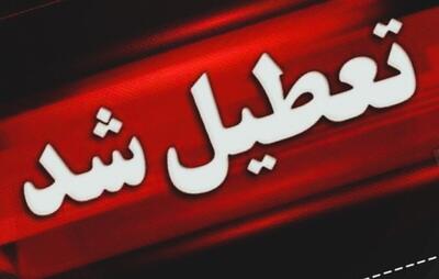 خبر فوری درباره تعطیلی و ساعت کاری ادارات استان لرستان