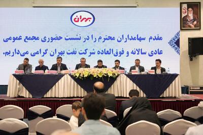 نقش کلیدی  شبهرن  در زنجیره تأمین روانکار‌ها