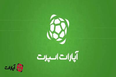آپارات اسپرت توقیف شد