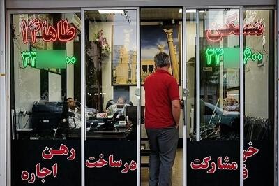درخواست عجیب مشاوران املاک: حق کمیسیون ۲ برابر شود!