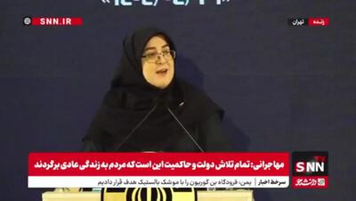 تذکر فاطمه مهاجرانی در مورد درجه کولر در نشست خبری