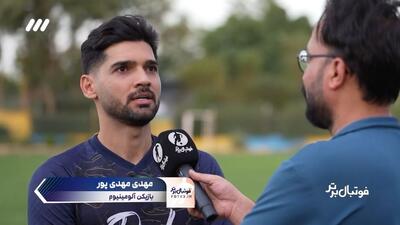 گزارشی از تمرین آلومینیوم اراک با حضور مهدی مهدی پور