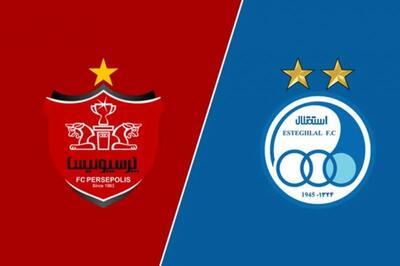 قیمت فروش باقی‌مانده سهام دولت در استقلال و پرسپولیس تعیین شد