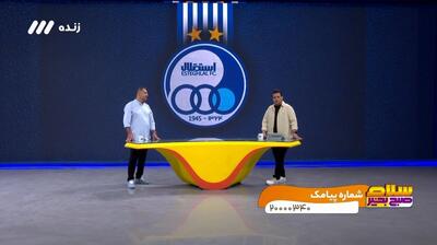میثم منیعی: چهاردستگی عجیبی در هیات مدیره استقلال وجود دارد!