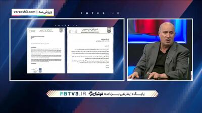 تاج: از فیفا خواستیم اسرائیل را اخراج کند(ویدیو)