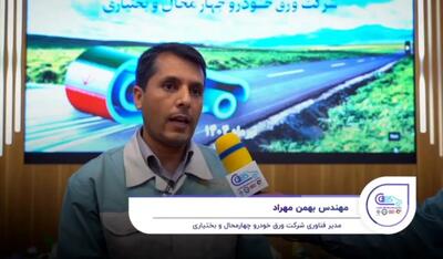 بهمن مهراد، مدیر فناوری شرکت ورق خودرو چهارمحال و بختیاری در حاشیه چهارمین همایش بهره‌وری+فیلم