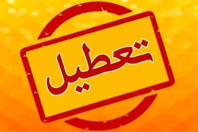 احتمال تداوم تعطیلی‌ها برای صرفه جویی در مصرف آب