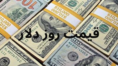 قیمت دلار در بازار آزاد و سایر ارزها امروز سه شنبه ۳۱ تیر ۱۴۰۴ بعد از اخبار مذاکرات ایران و اروپا