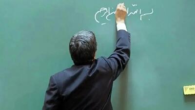 کمپین سراسری فرهنگیان: ۲۵ هزار امتیاز فوق‌العاده خاص حق معلمان و فرهنگیان
