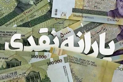 پشت پرده توزیع عادلانه یارانه‌ها و کالابرگ فاش شد