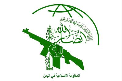 ادعای آمریکا: شبکه قاچاق نفت و دور زدن تحریم‌های مرتبط با انصارالله یمن را تحریم کردیم