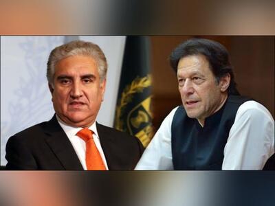 قریشی وزیر خارجه عمران خان تبرئه شد