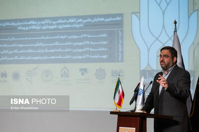 روند بازنگری دروس دانشگاه سوره با نگاه اجتهادی به میراث اسلامی