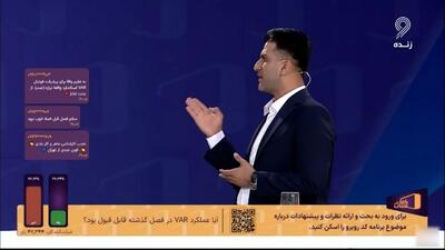 محسن حکیم: قبول دارم که در VAR ضعف داریم و قول می‌دهم که بهتر شویم