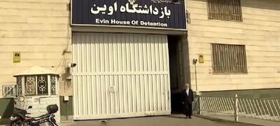 فرار ۲۷ زندانی از اوین؛ «هنوز برنگشته‌اند»