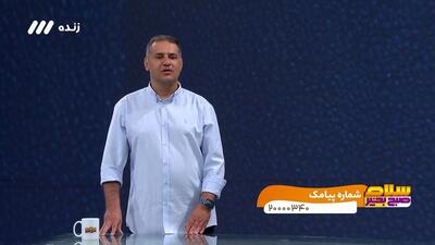 میثم منیعی: برای آوردن ساپینتو نیازی به سیدورف نبود