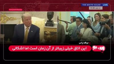 ترامپ: اوباما گناهکار است و باید به خیانت متهم شود