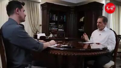 اسحاق جهانگیری: حوادث روز یکشنبه و دوشنبه هفته اول جنگ باید دقیق موشکافی شود / تکرار نام ایران به معنای تضعیف اسلام نیست